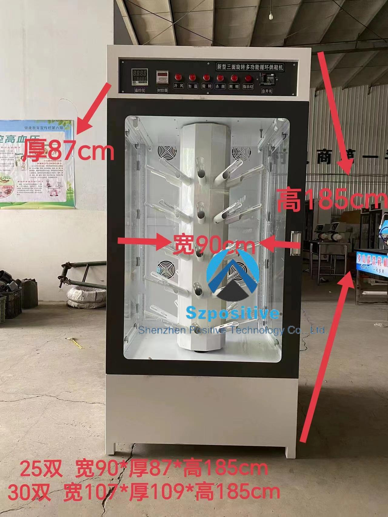 Machine de lavage et de séchag - Shoe Cleaner avis et prix